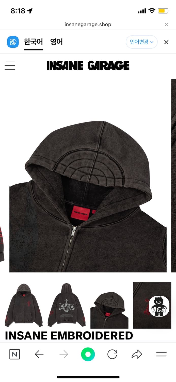 인세인개러지 패디드 숄더 후디 빈티지블랙 1사이즈 후드집업 상품이미지3