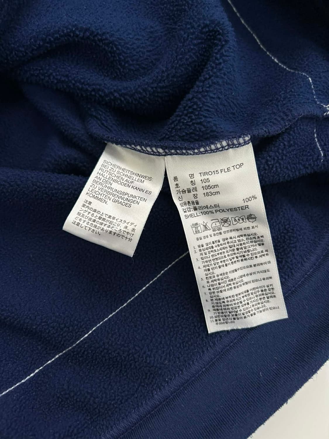 [105] 아디다스 올림피크 리옹 트레이닝탑 긴팔 져지 반집업 상품이미지5