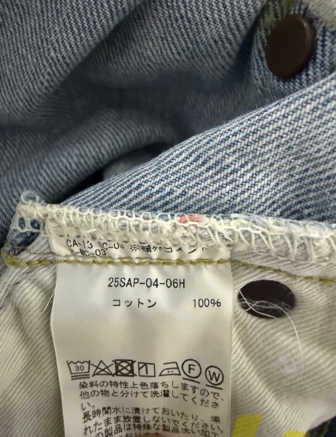 아프레쎄 25ss N37 34/30 상품이미지4