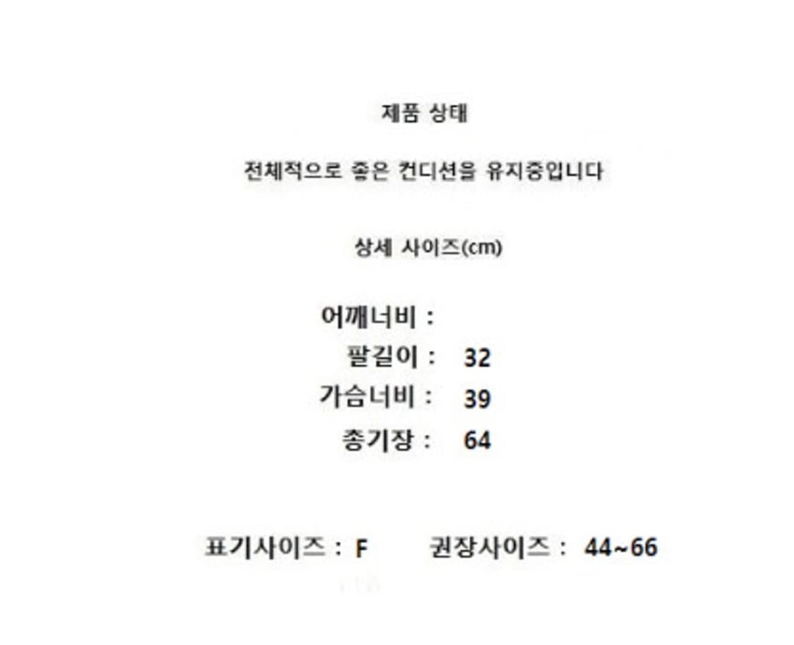 CARRIERE 케리에르 상품이미지10