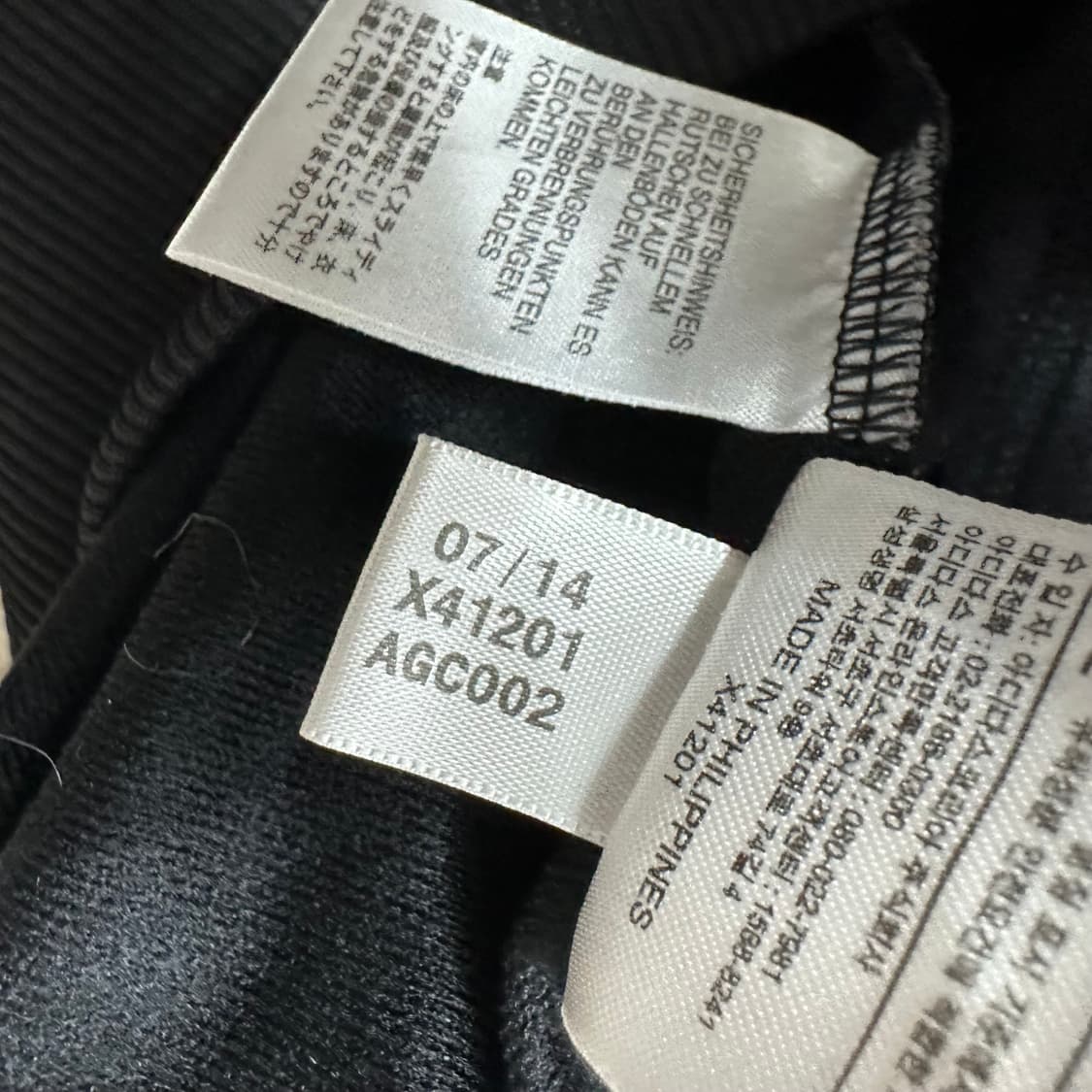 아디다스 파이어버드 (구파) 블랙 대장저지 상품이미지7