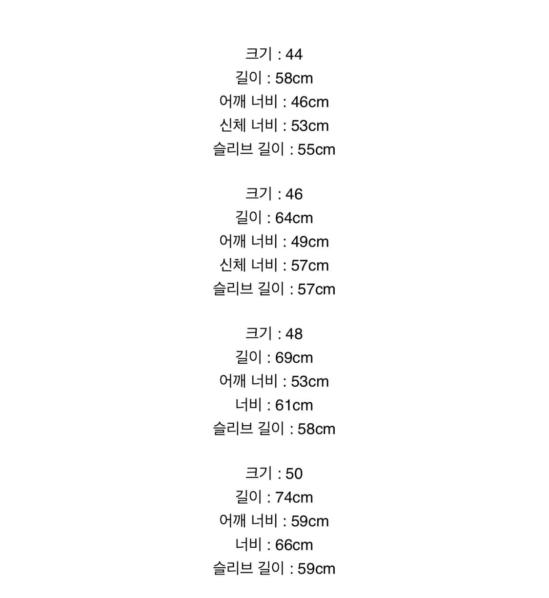 [48] Masu x Van Sweatshirt 상품이미지4