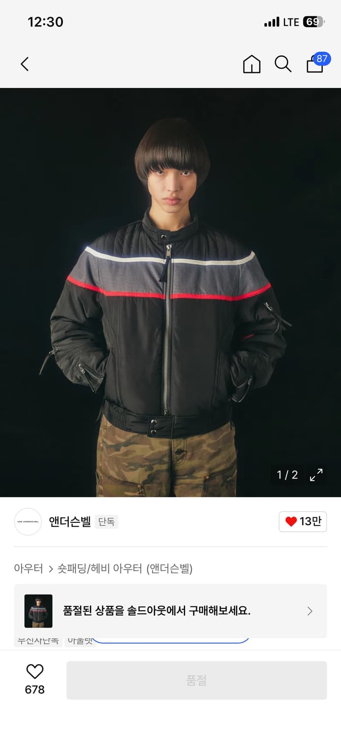 [XL]앤더슨벨 바이커 페디드 점퍼 상품이미지1