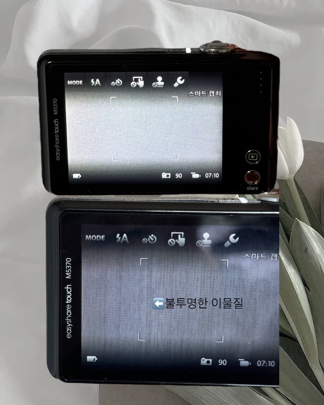 S급,터치) 코닥 이지쉐어 M5370 디카 빈티지 캠코더 /캐논니콘소니 상품이미지3