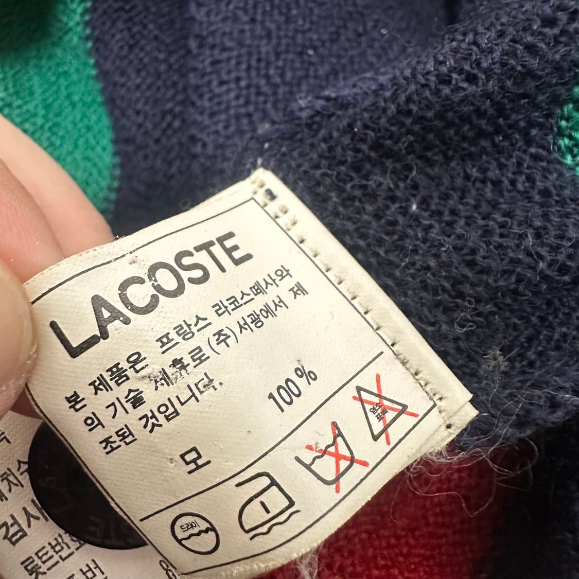 라코스테 스트라이프 울 가디건 100(L) 상품이미지8