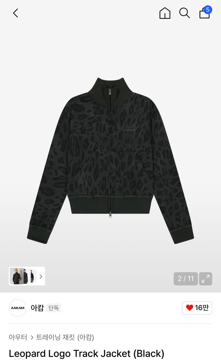 아캄 레오파드 로고 트랙 자켓 블랙 상품이미지1