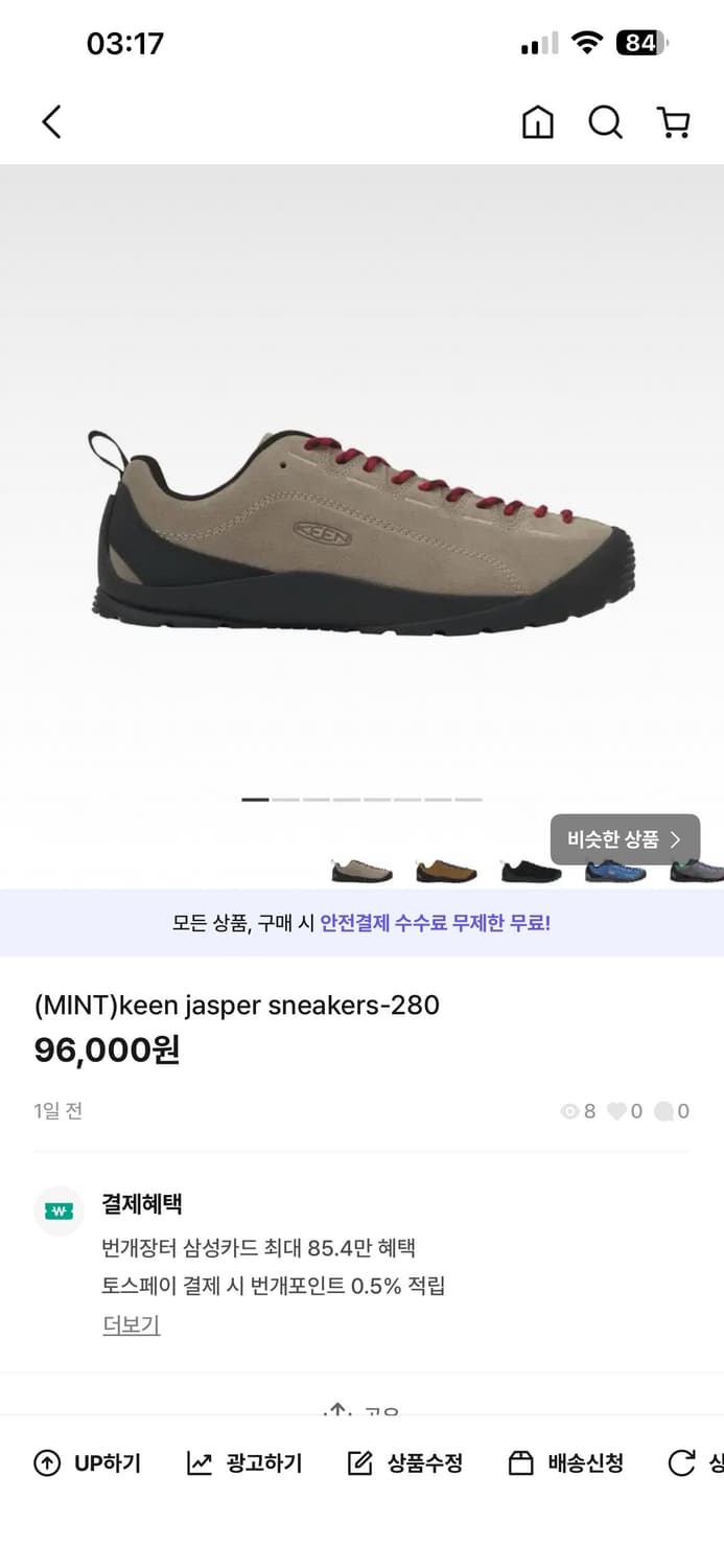 킨 재스퍼 신발 상품이미지1