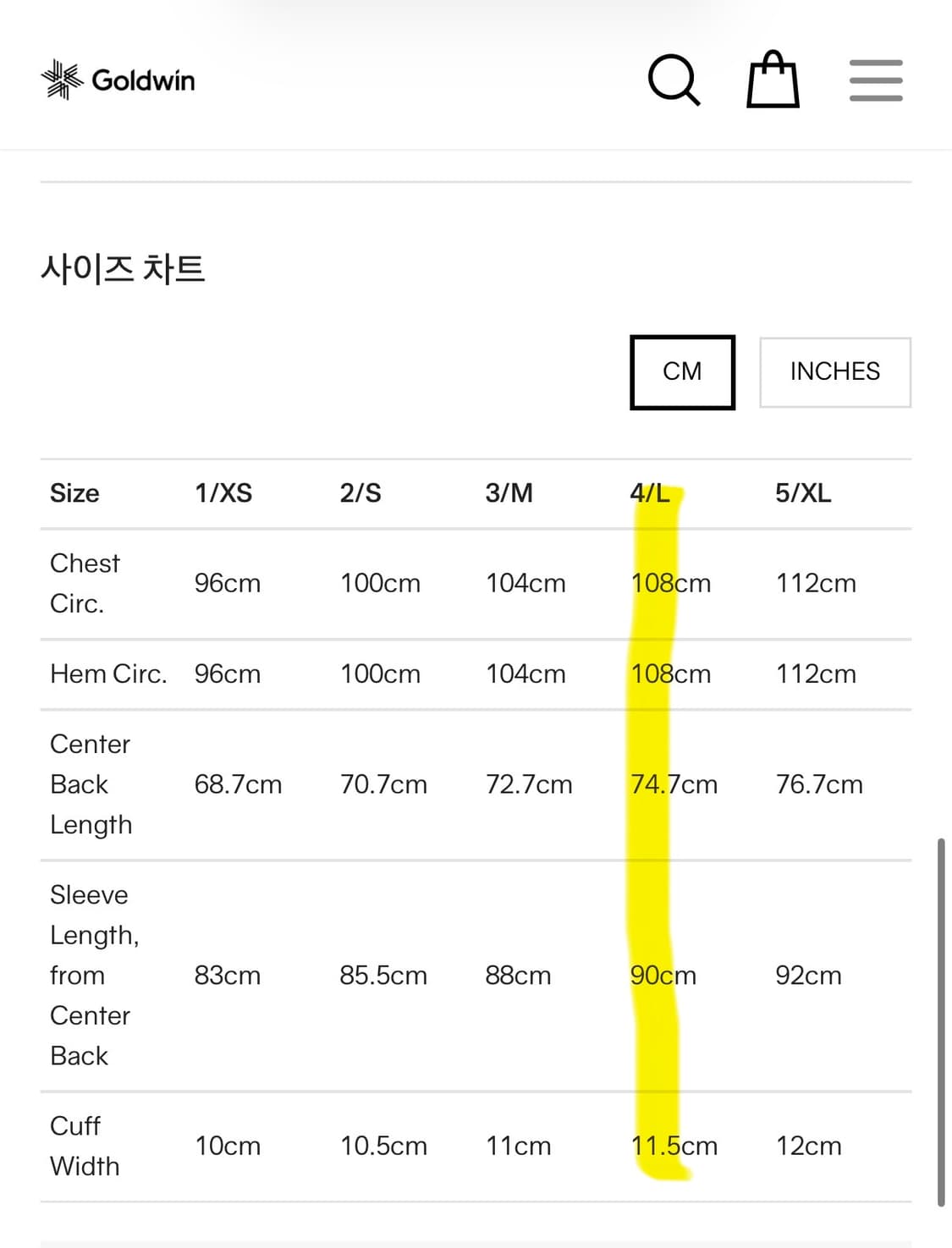 골드윈 WF-Dry L/S T-shirt 새상품 상품이미지3