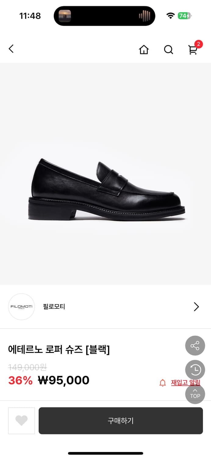 필로모티xKKST - 로퍼 블랙 265-270 상품이미지1