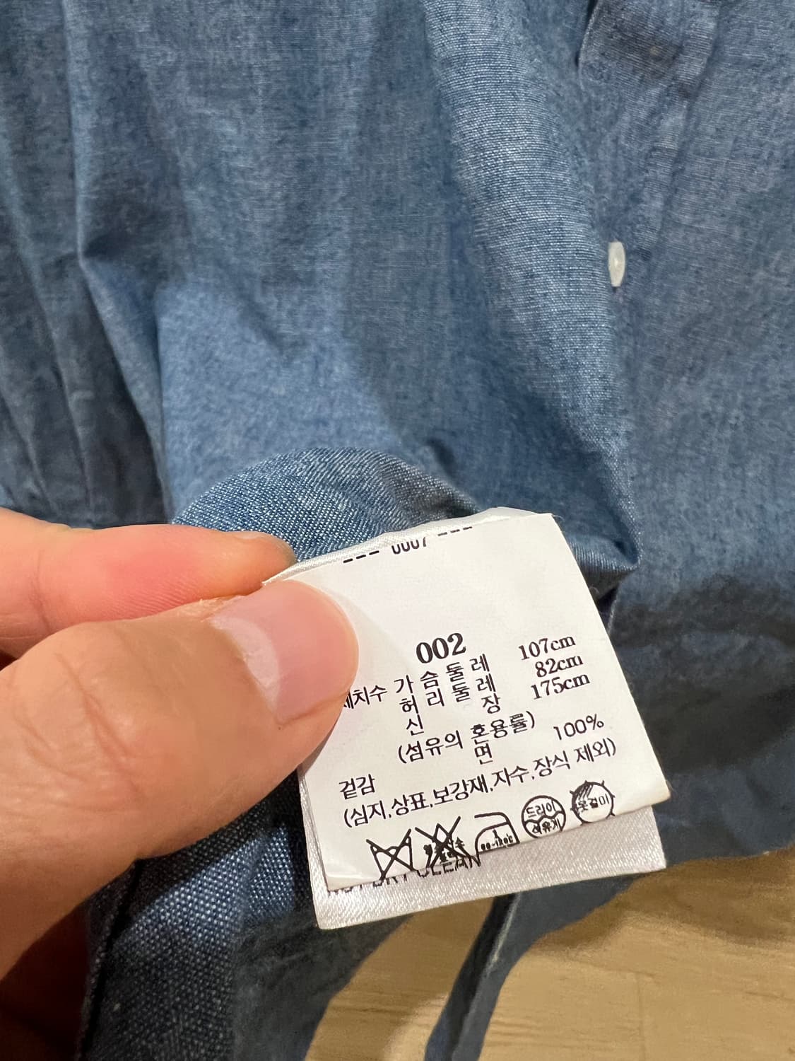 23fw 톰브라운 4바 청셔츠 2사이즈 상품이미지2