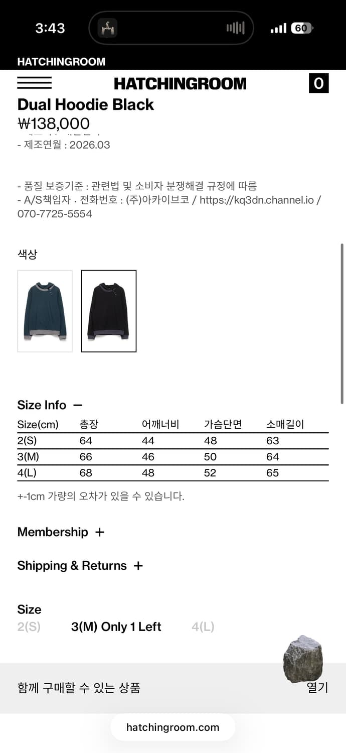 해칭룸 듀얼 후디 블랙 3 상품이미지2