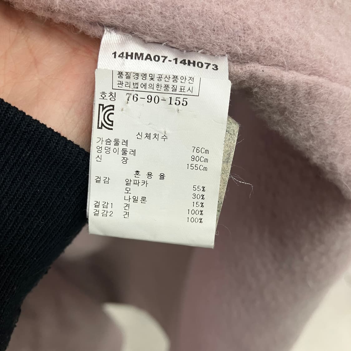 끌로에 알파카 울 롱코트 34 상품이미지8