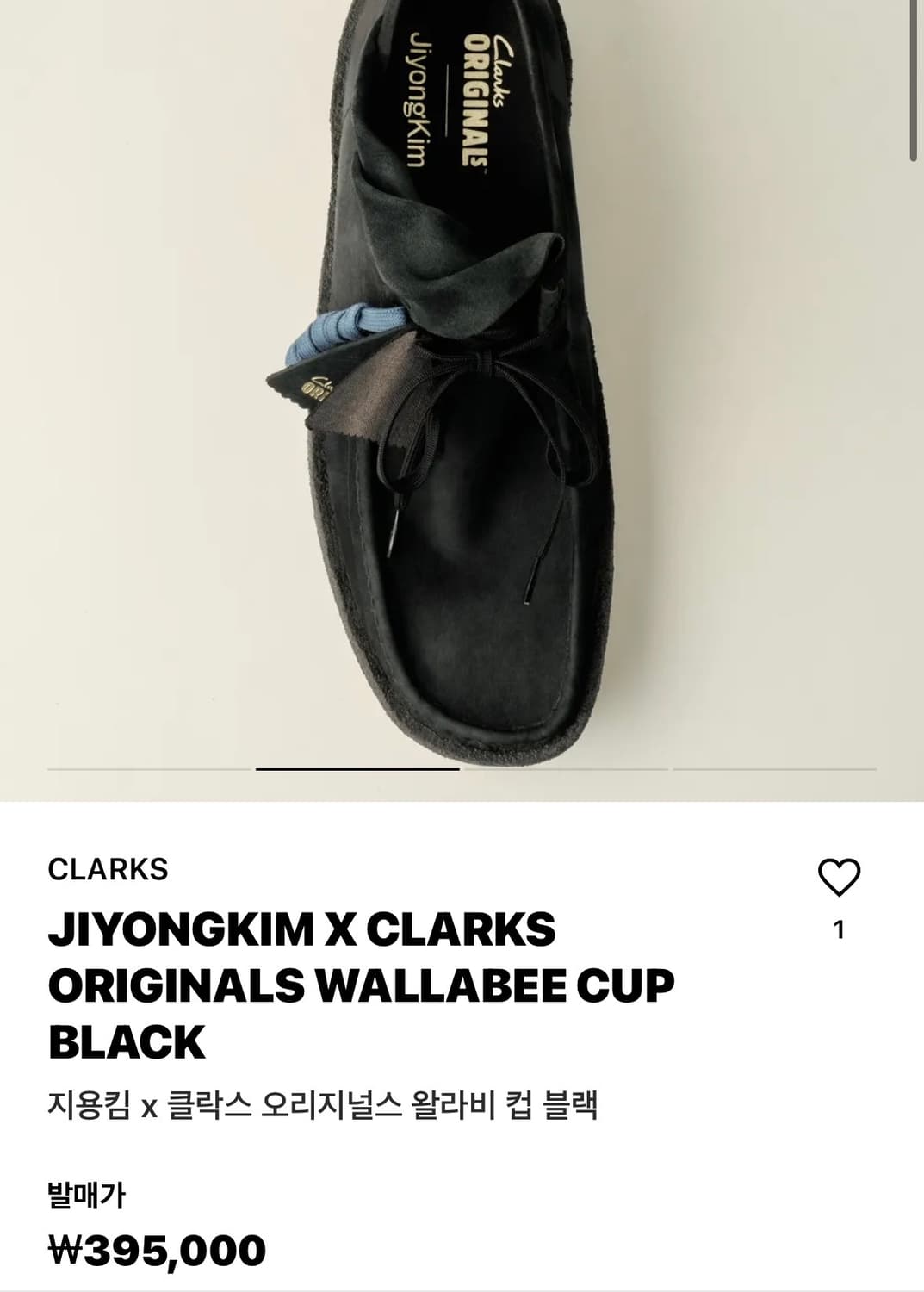 Jiyoungkim x clarks 상품이미지1