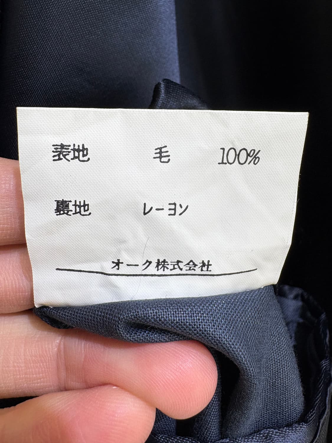 CHAPLIN 코트 상품이미지8