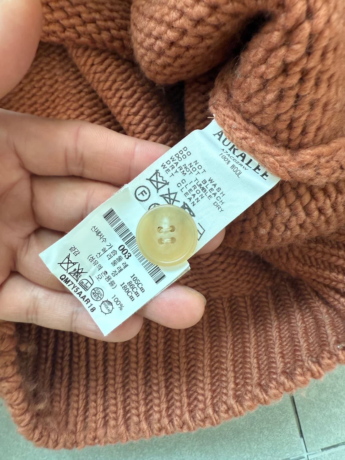 오라리 SUPER MILLED KNIT BIG CARDIGAN 상품이미지4