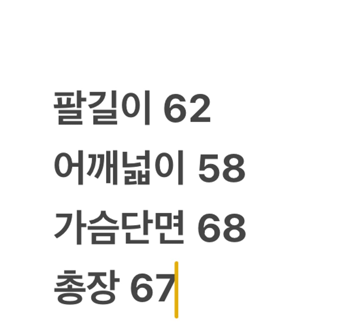 [ 정품/L ] 컬럼비아 리얼트리 패턴 바람막이 후드 자켓 상품이미지8