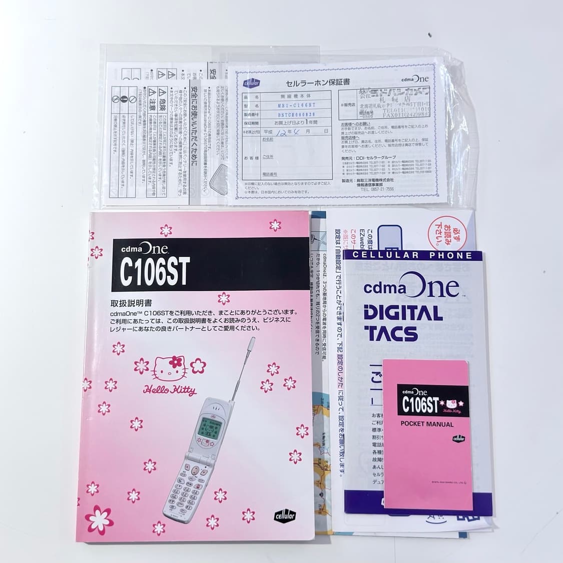  [Japan빈티지] 산요x헬로키티 C106ST고전키티폰 목업폰 갸루 상품이미지4