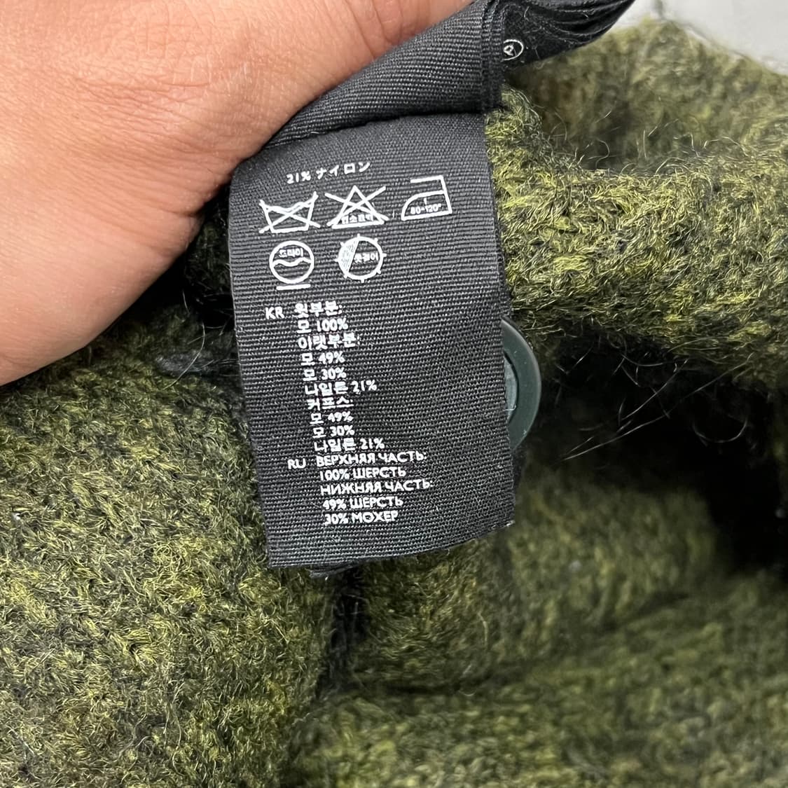  코스 울 배색 가디건 y14537 상품이미지8