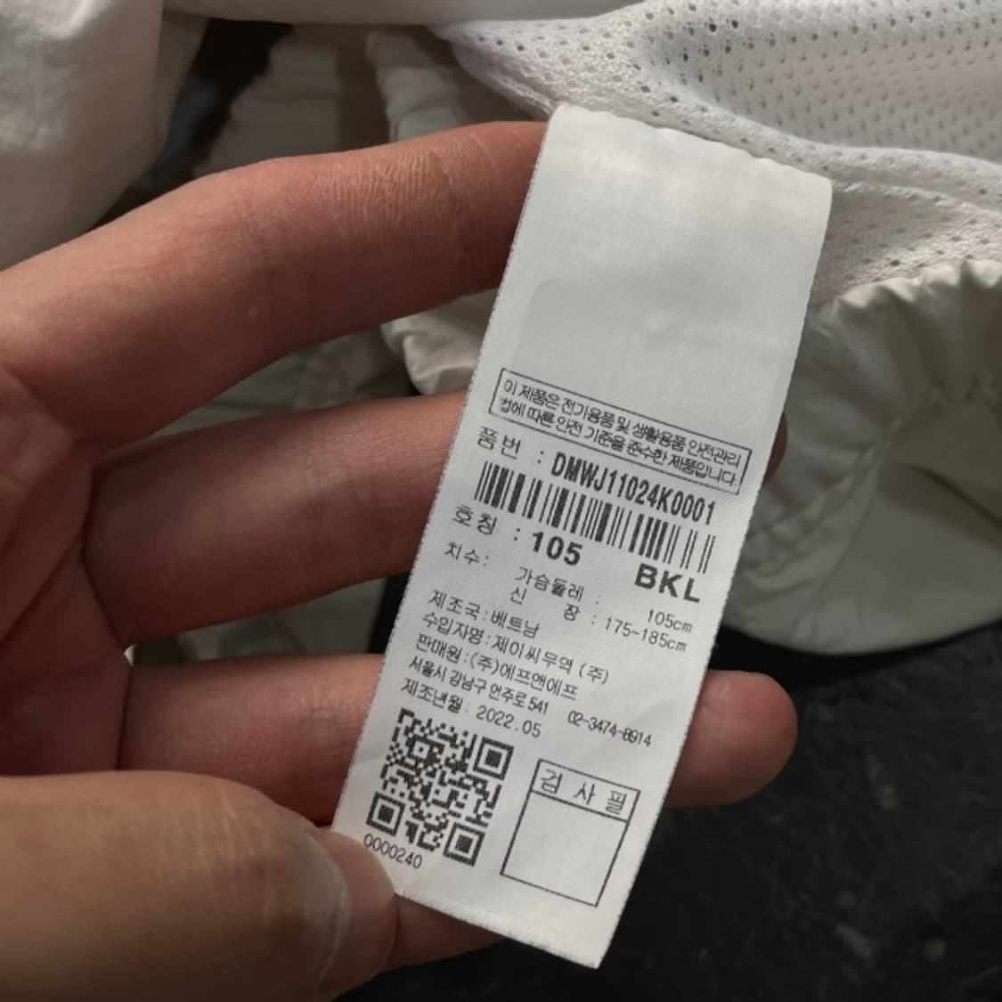 105 디스커버리 바람막이  상품이미지4