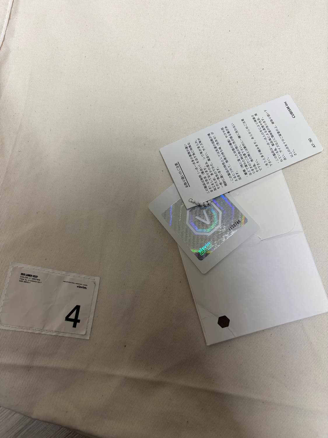 Visvim IRIS 리버시블 라이너 베스트 브라운 4 상품이미지10