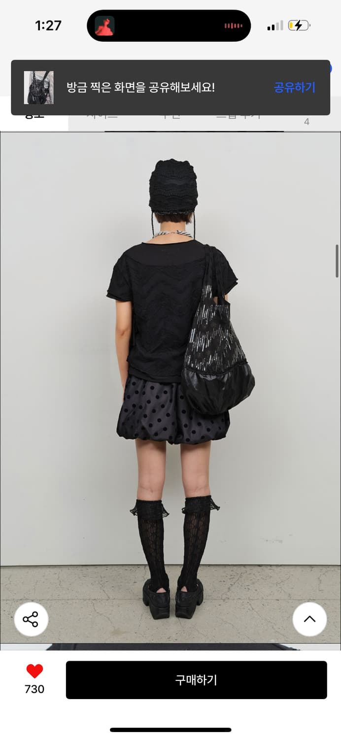 Pailletted Knotted 2-Way Bag [Black] 상품이미지2