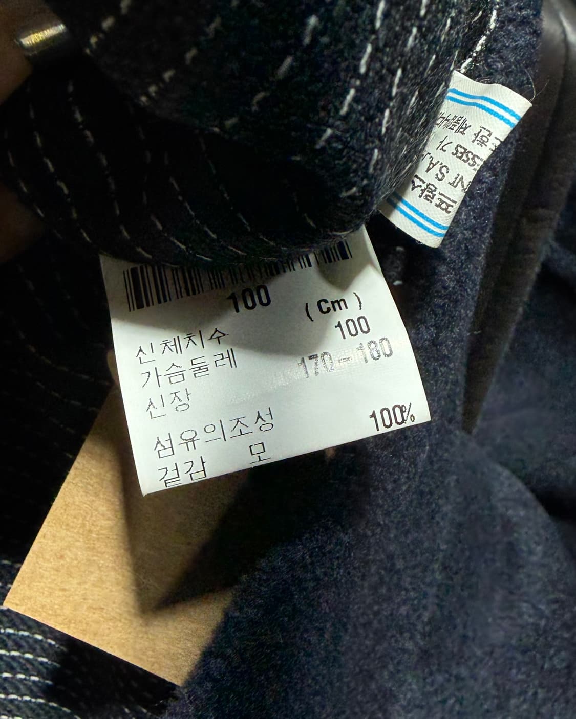 L YSL 입생로랑 레더카라 투포켓 블루그레이 미들코트 상품이미지6