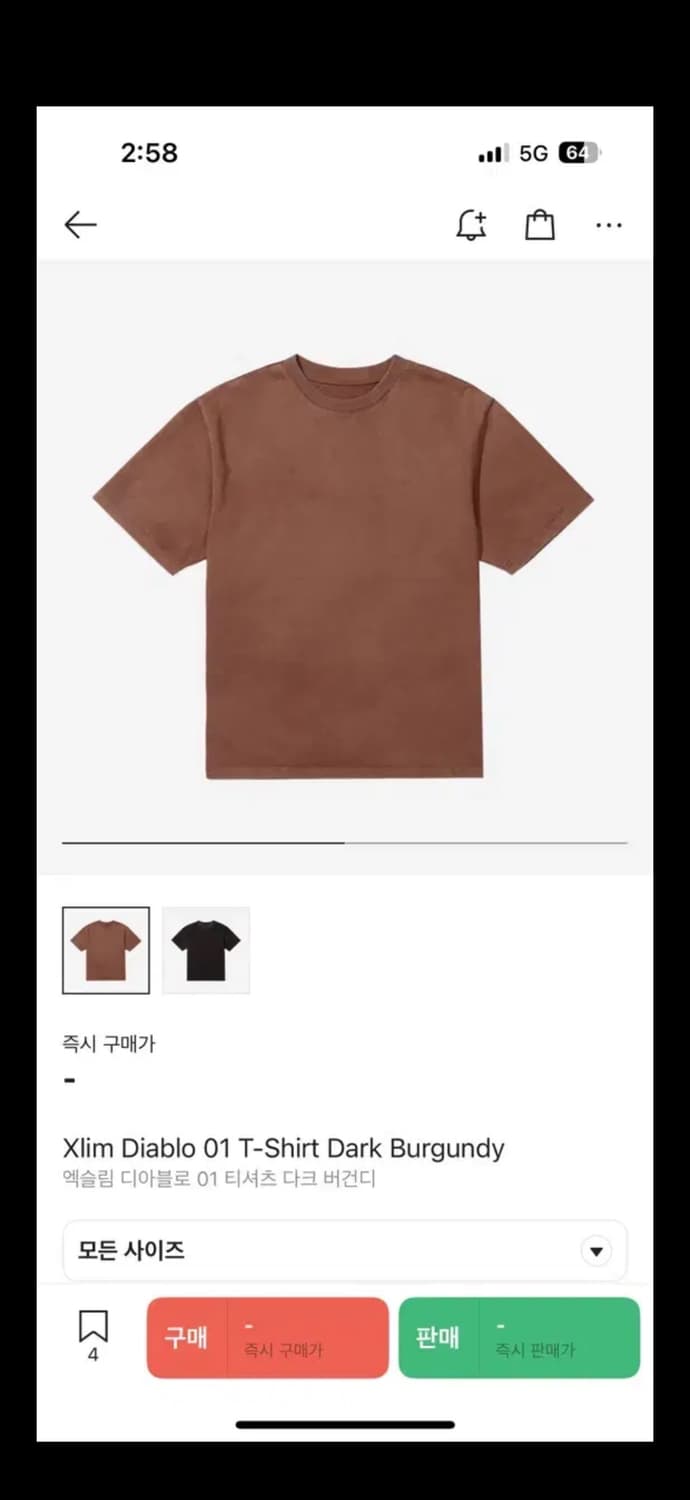 디아블로 엑슬림 2 상품이미지1