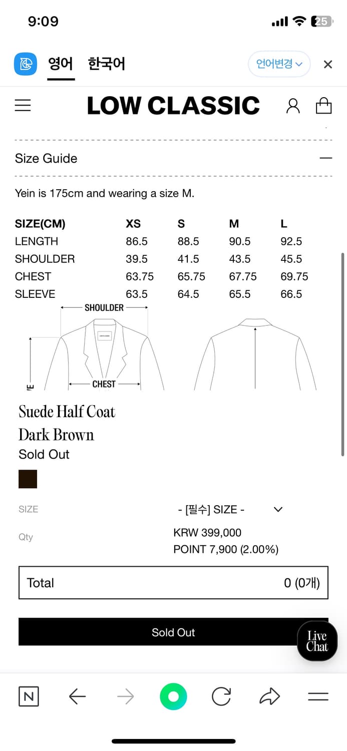 로우클래식 스웨이트 코트 M사이즈 상품이미지8