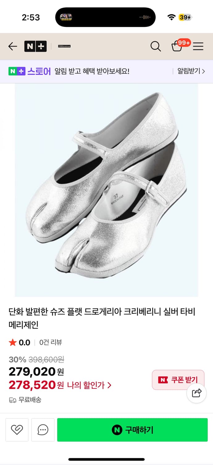 드로게리아 타비 실버 38 상품이미지2