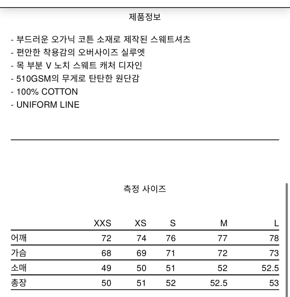 ENTIRE STUDIOS BOX CREW (WASHED BLACK) 상품이미지4