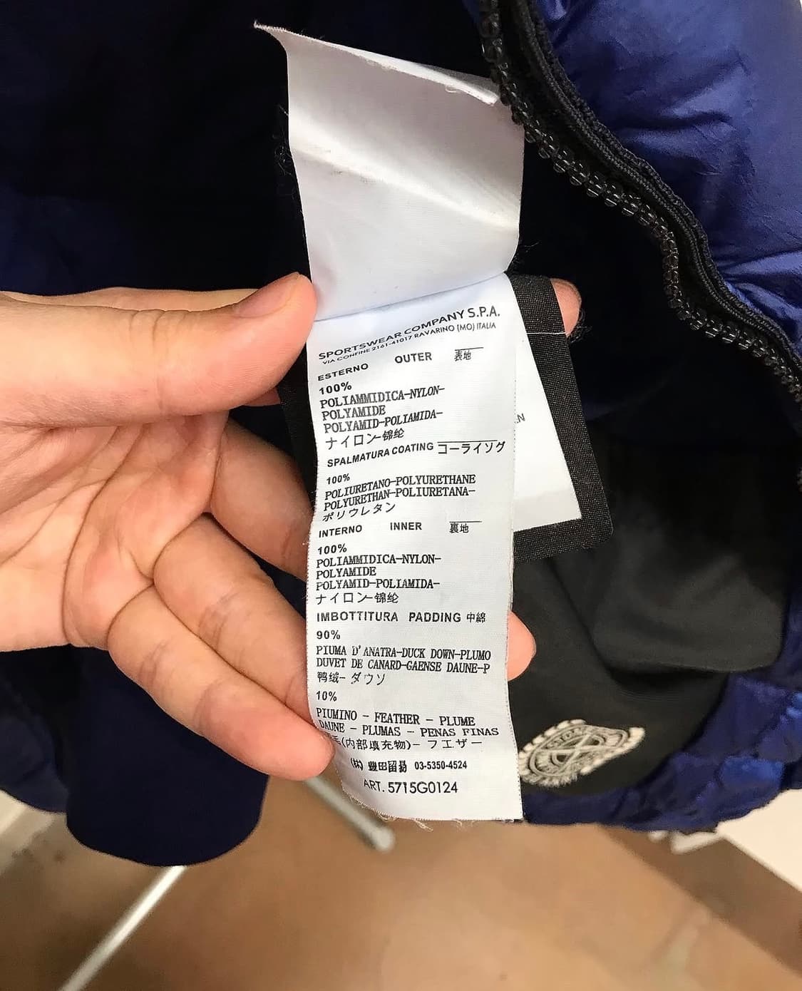 스톤아일랜드 가먼트 다잉 패딩 조끼 베스트 상품이미지8