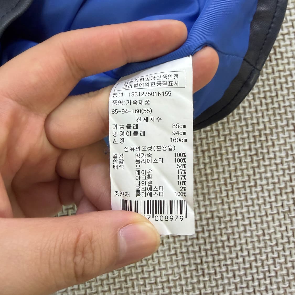 55 GCUT 여성 양가죽 자켓 0519D 상품이미지4