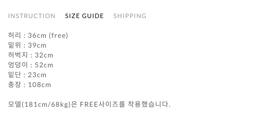 onese 팬츠 상품이미지2