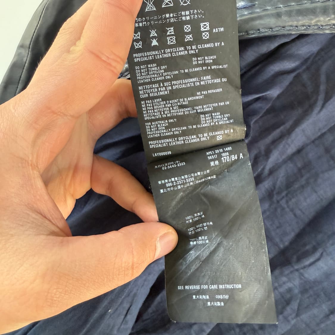 프라다 어린양가죽 코트 상품이미지7