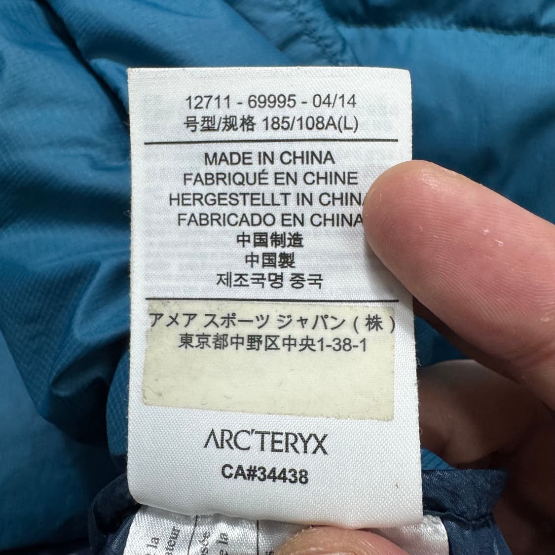 아크테릭스 상품이미지4