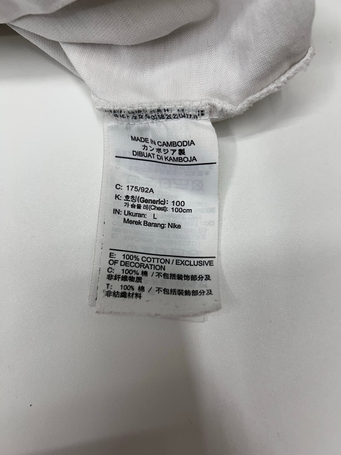 나이키 x 스투시 인터네셔널 하프티  상품이미지5