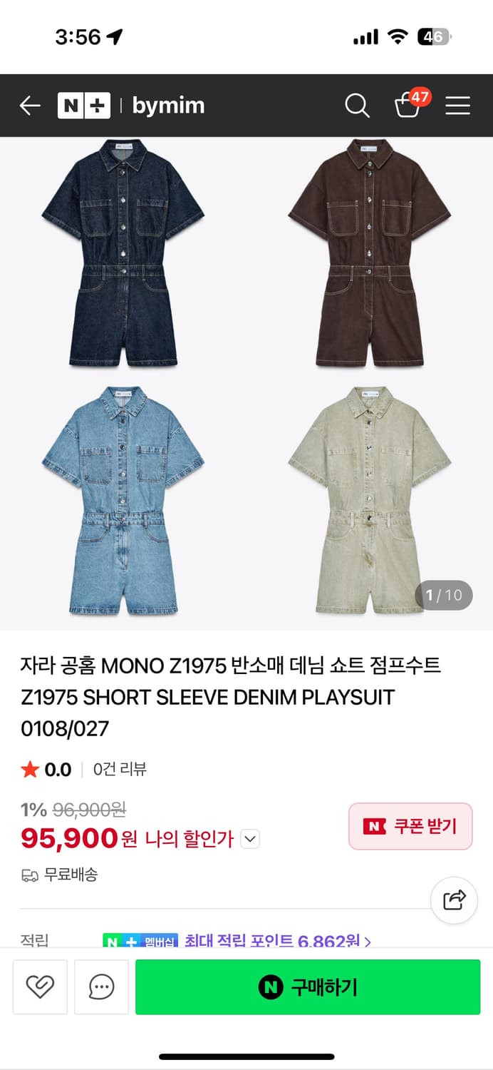 ZARA 반소매 데님 점프슈트 상품이미지3