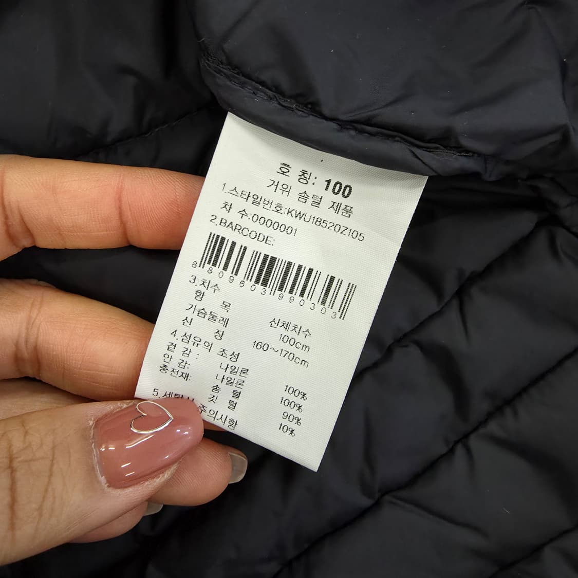 [100] K2 구스다운 경량 패딩 점퍼 1223J1 상품이미지5
