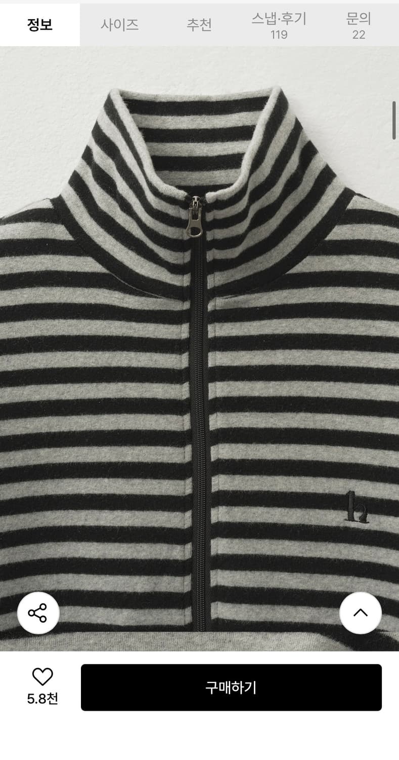 헬레네파리스 파리앤 스트라이프 니트 집업 상품이미지2