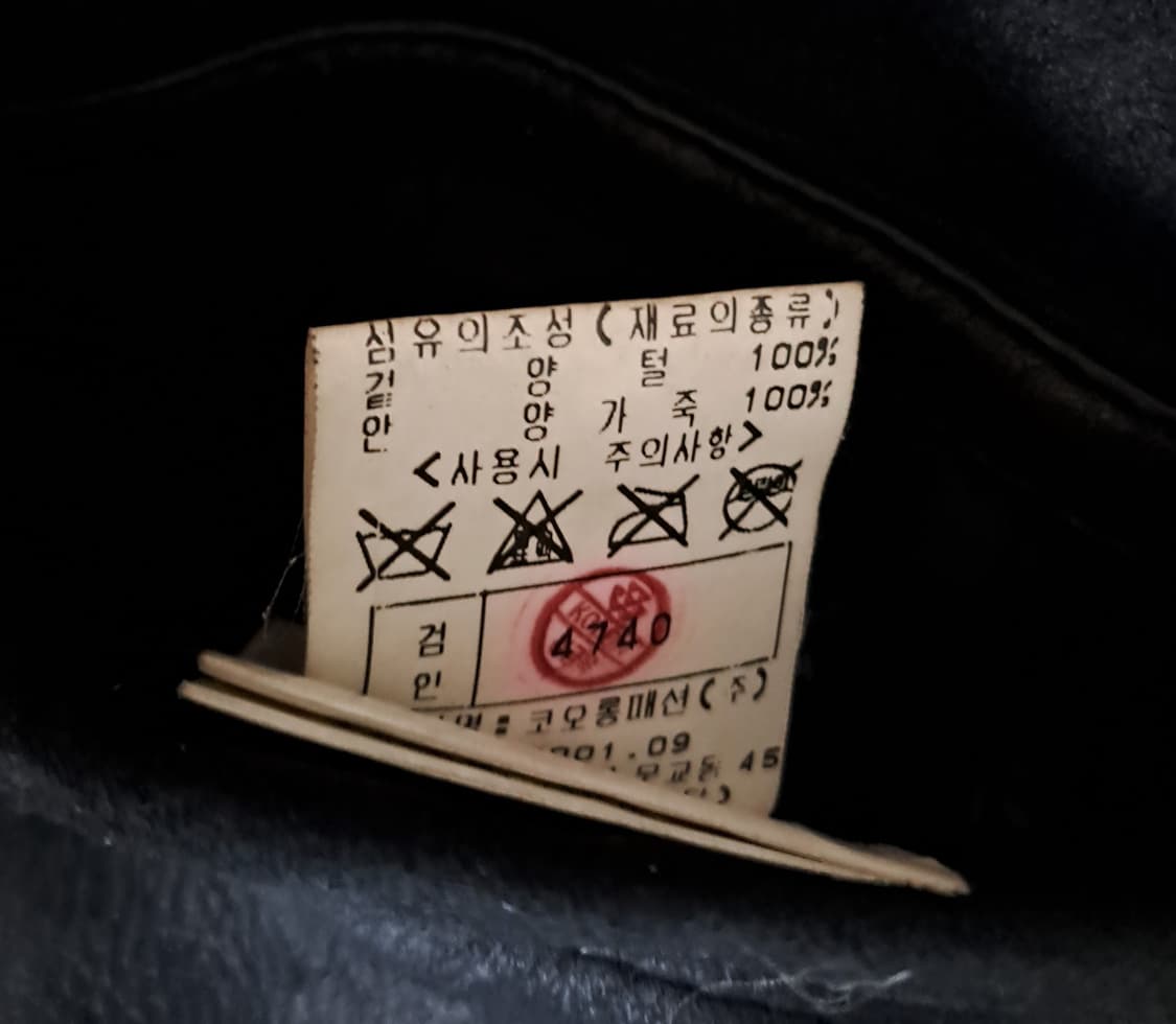 (택포) 스파소 양가죽 양털 리버서블 무스탕 105 B177 상품이미지10