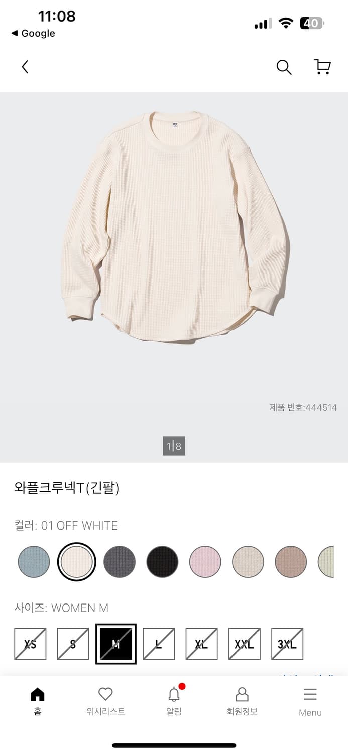 유니클로 재팬 와플 롱 슬리브 xl uniqlo Japan 상품이미지5