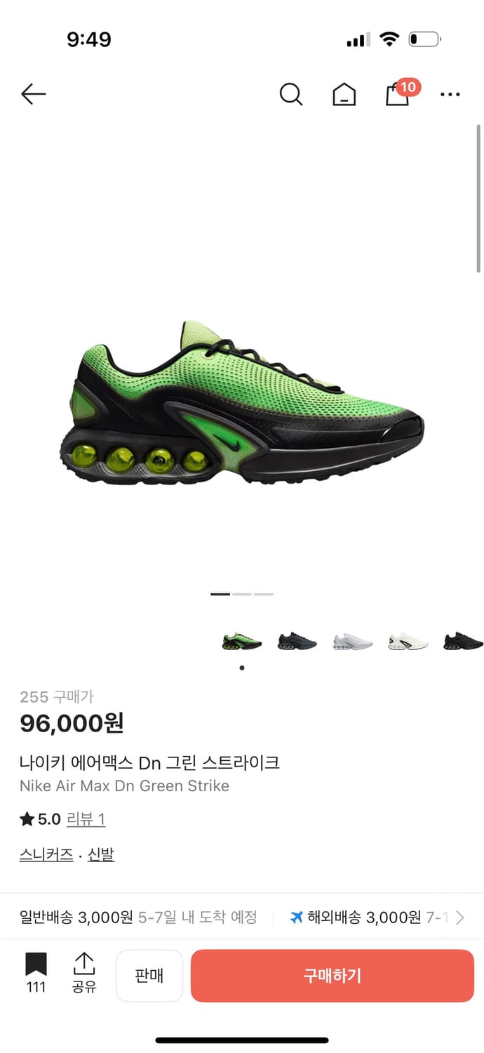 나이키 Dn 255 상품이미지1