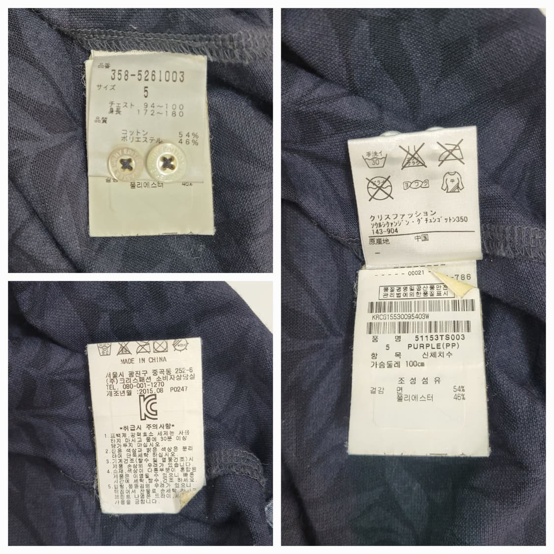 마스터바니에디션 골프 올오버 패턴 셔츠 / 남 5 (100) 퍼플
 상품이미지9