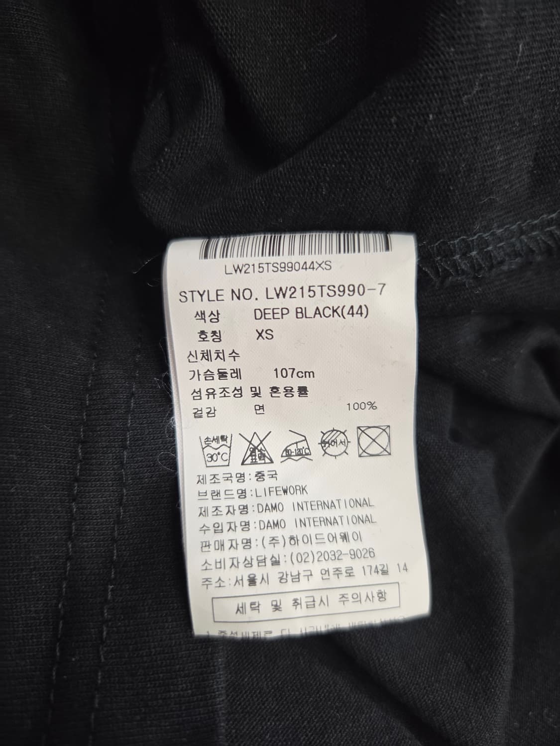 라이프워크 빅 라독 네온 프린팅 반팔 티셔츠 상품이미지8