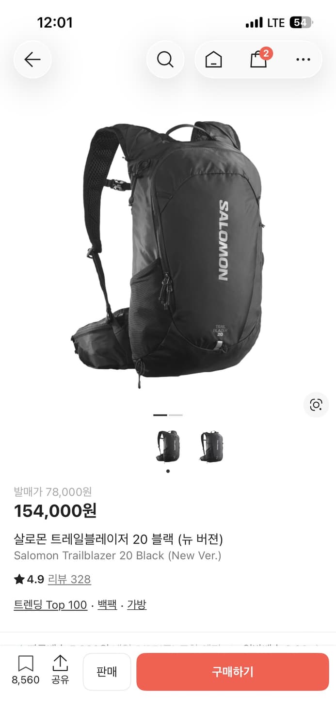 살로몬 트레일블레이저 20 (뉴 버젼) 새상품 상품이미지1