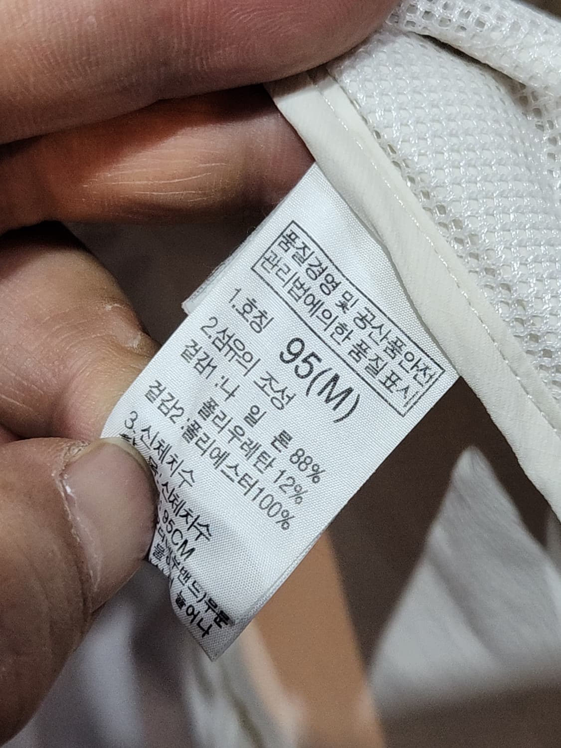 (95) 노스페이스 조끼 스판 아웃도어 등산복 베스트  상품이미지5