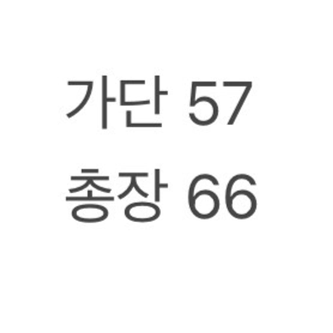 (정품/M)마제스틱 뉴욕 양키스 바시티 자켓a1 상품이미지7