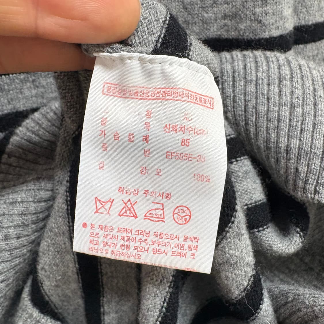 라코스테 라이브 스트라이프 니트 원피스 XS 상품이미지4