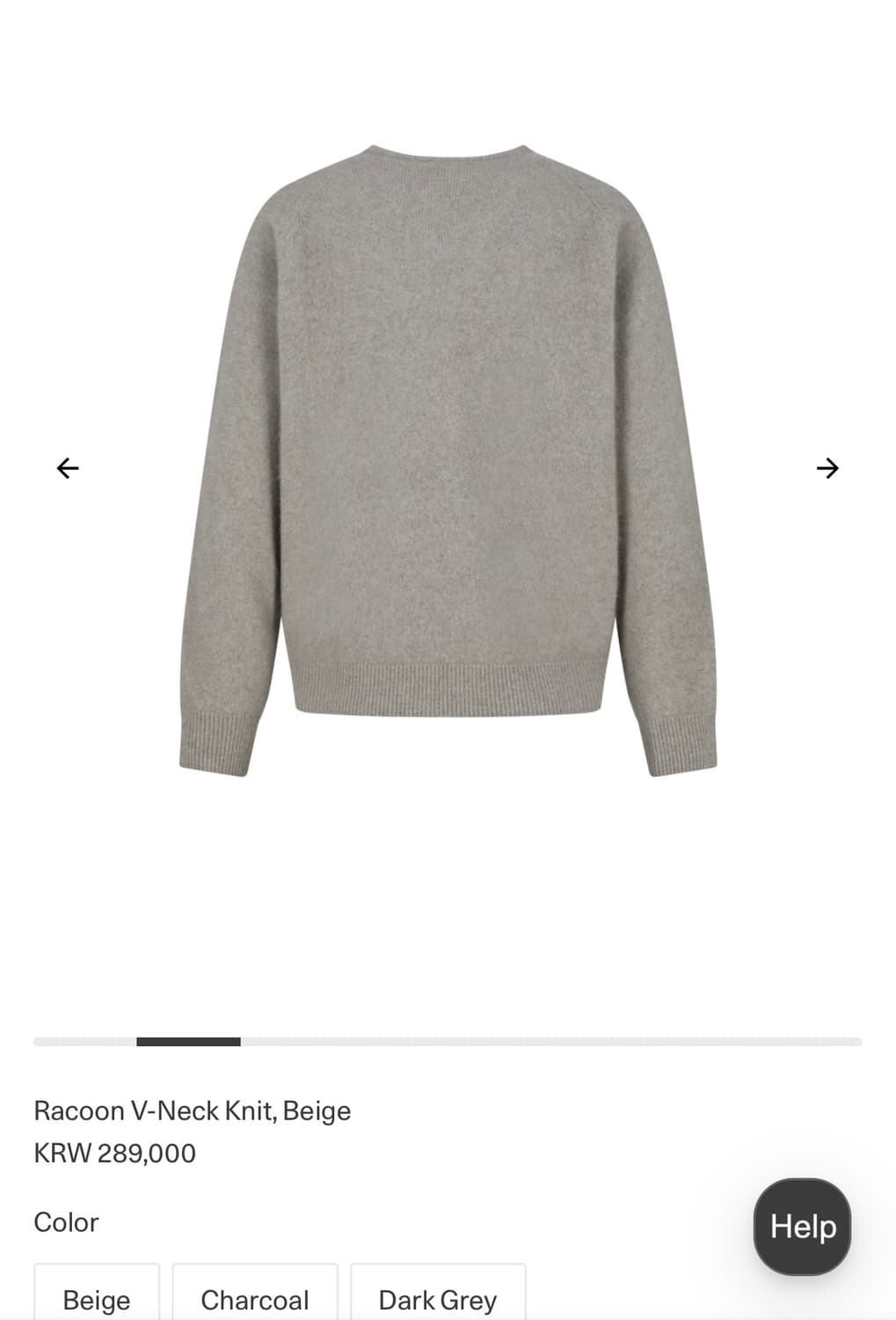 아모멘토 라쿤울 v넥 니트 베이지 S 상품이미지2