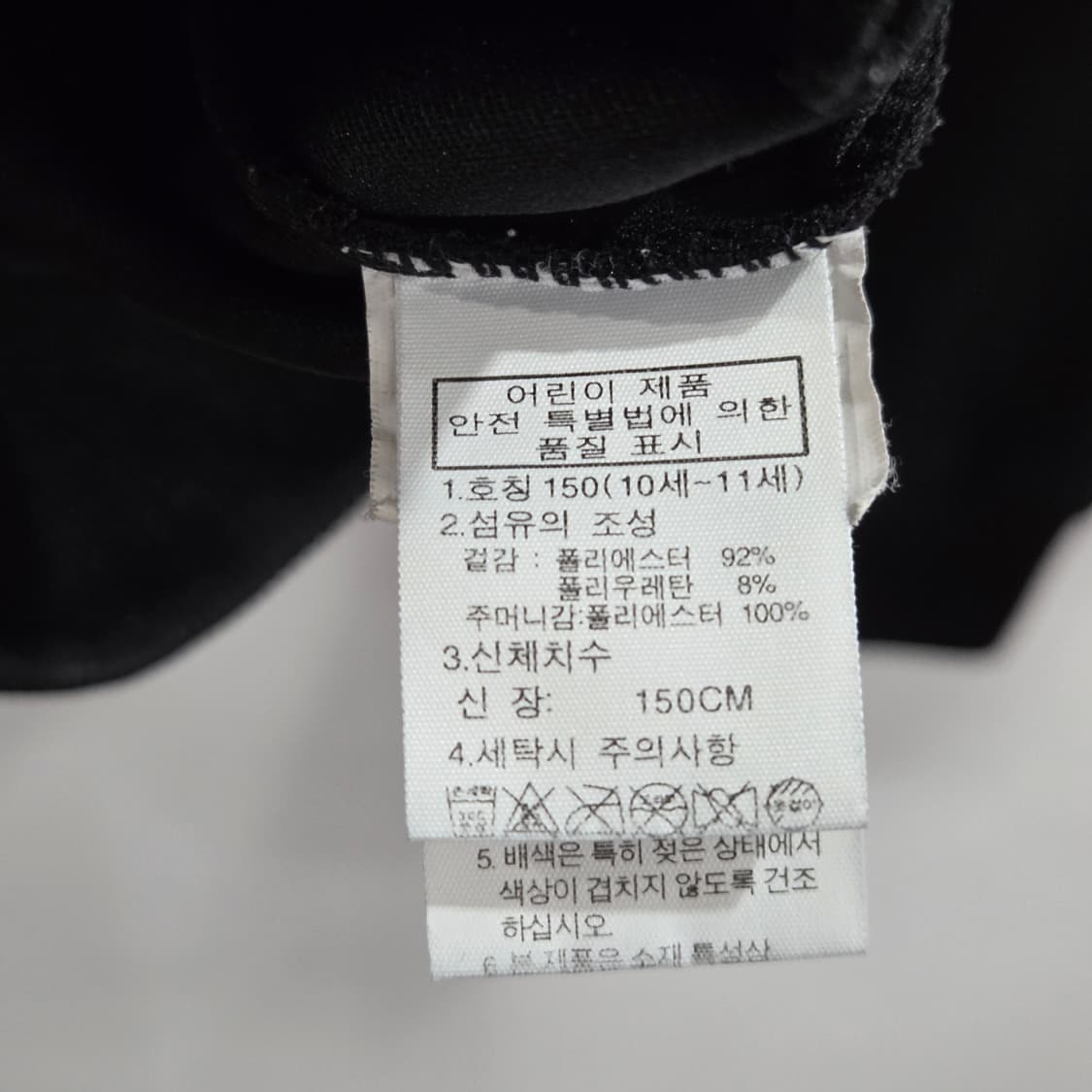 노스페이스 키즈 져지 150/10/11  상품이미지4